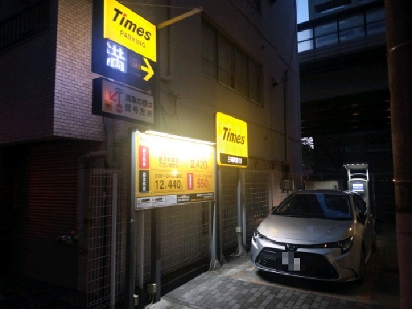 タイムズ三崎町第11 の写真 1
