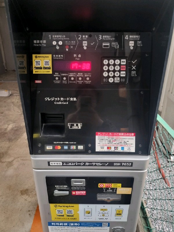 エコロパーク カーサセレーノ の写真 5