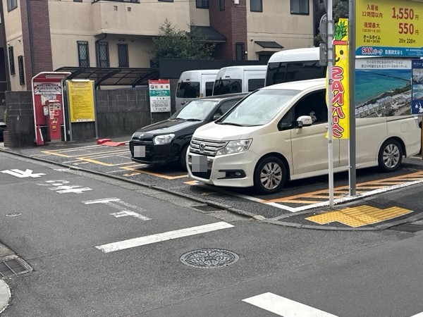 SANパーク 目黒碑文谷5 の写真 2