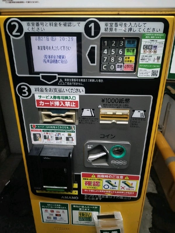 リパーク日本橋本町2丁目第4 の写真 5