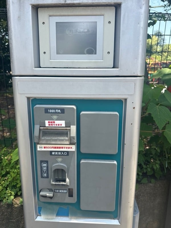 アップルパーク新宿区南元町第1 の写真 4