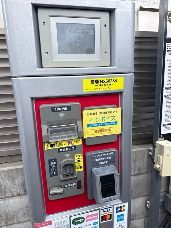 K.Yパック の写真 4