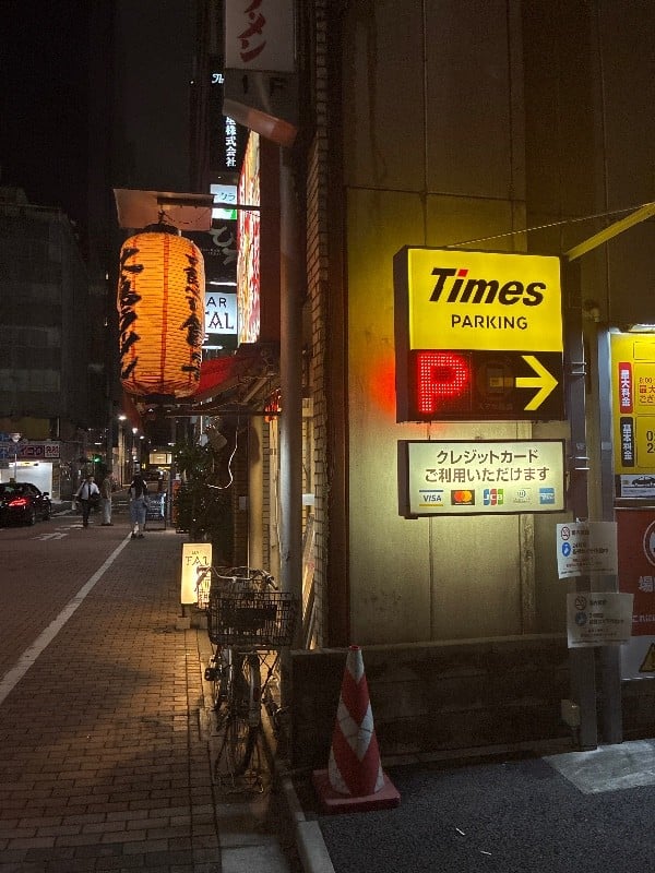 タイムズ銀座8丁目第7 の写真 1