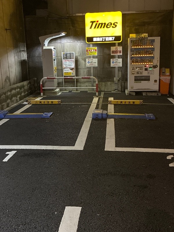タイムズ銀座8丁目第7 の写真 2