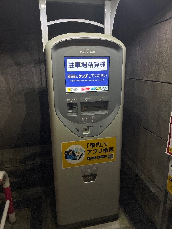 タイムズ銀座8丁目第7 の写真 4