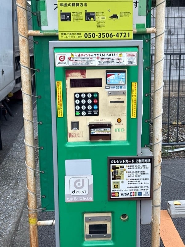中央区豊海町パーキング の写真 3