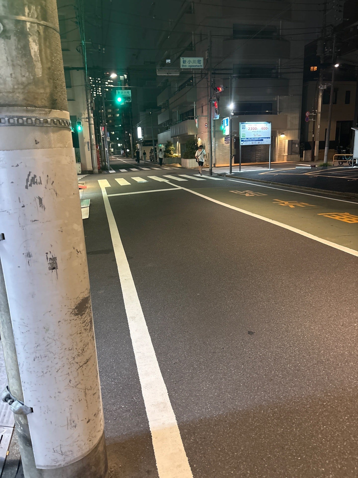 SANパーク 新宿新小川町1 の写真 1