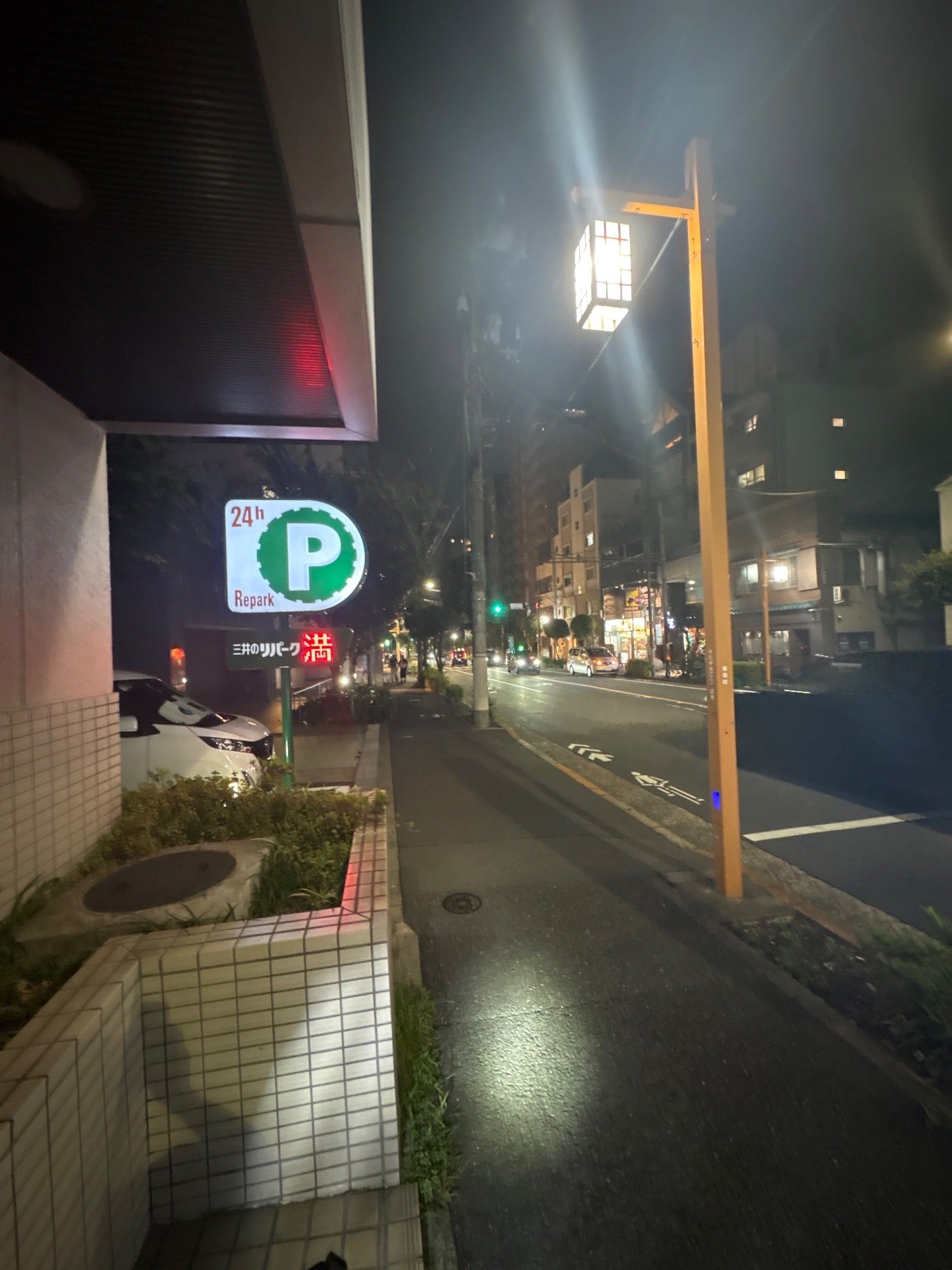 リパーク新宿箪笥町 の写真 1
