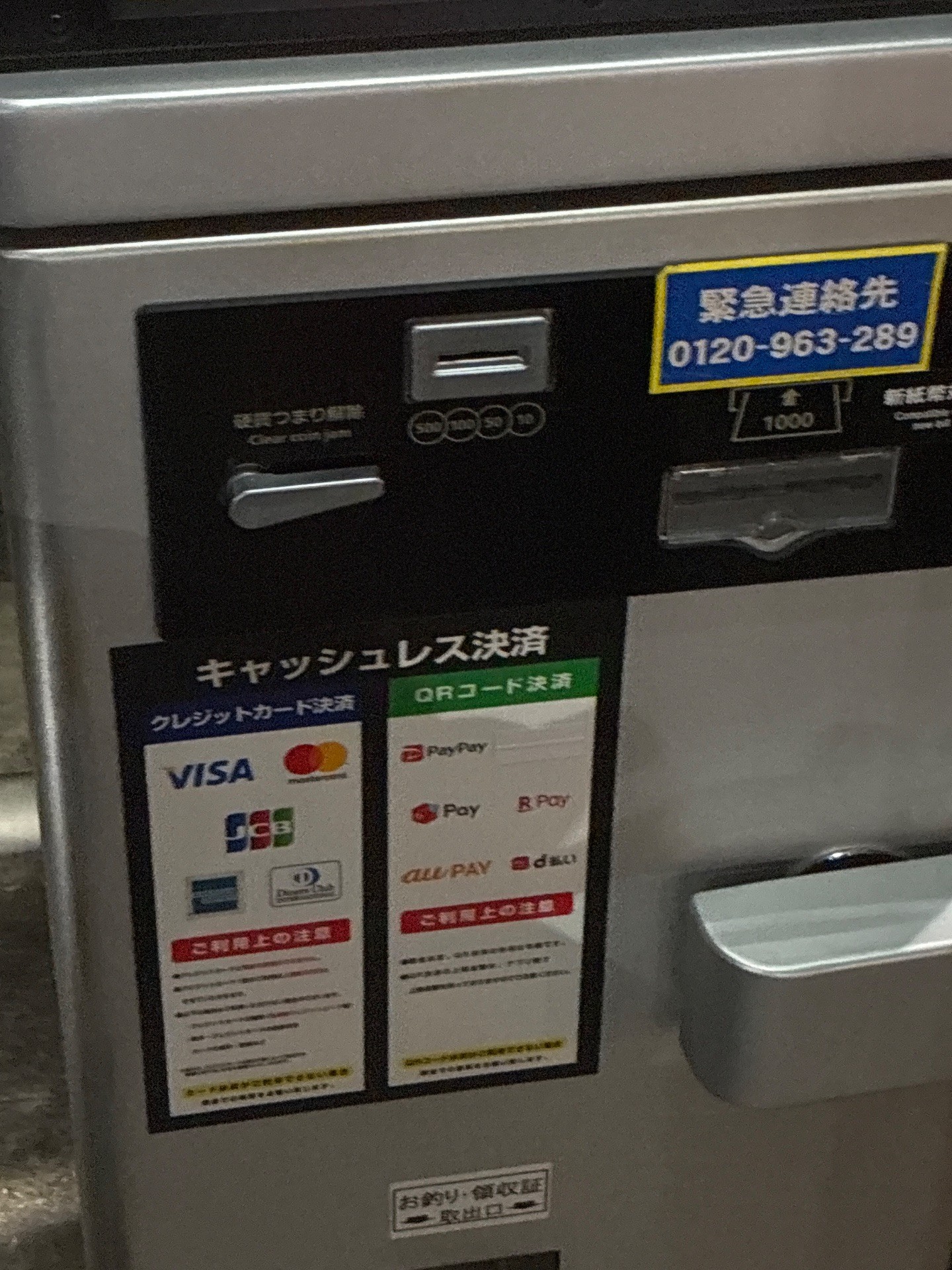 ユアー・パーキング 渋谷区本町第4駐車場 の写真 3