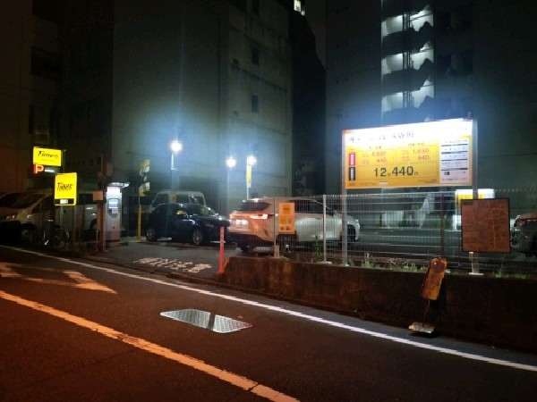 タイムズ麹町第4 の写真 1