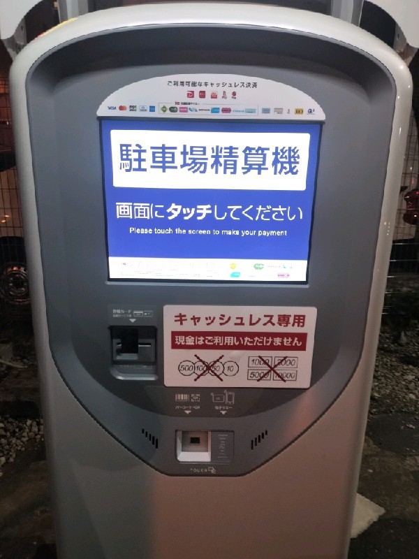 タイムズ麹町第4 の写真 4
