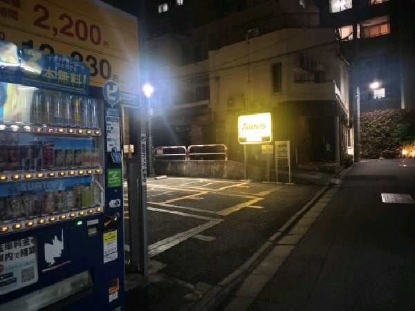 タイムズ新宿若宮町 の写真 1