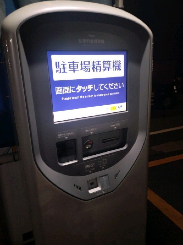 タイムズ新宿若宮町 の写真 4