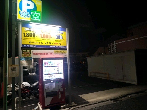 ブレイク世田谷北沢 の写真 1
