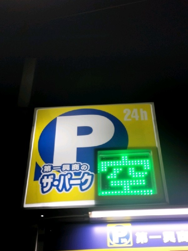 ブレイク世田谷北沢 の写真 4