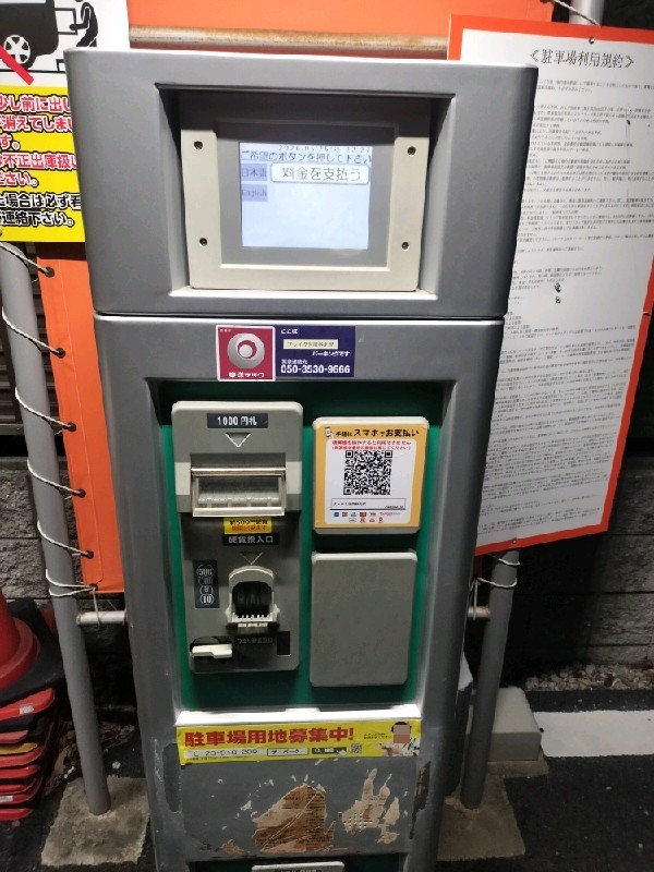 ブレイク世田谷北沢 の写真 5