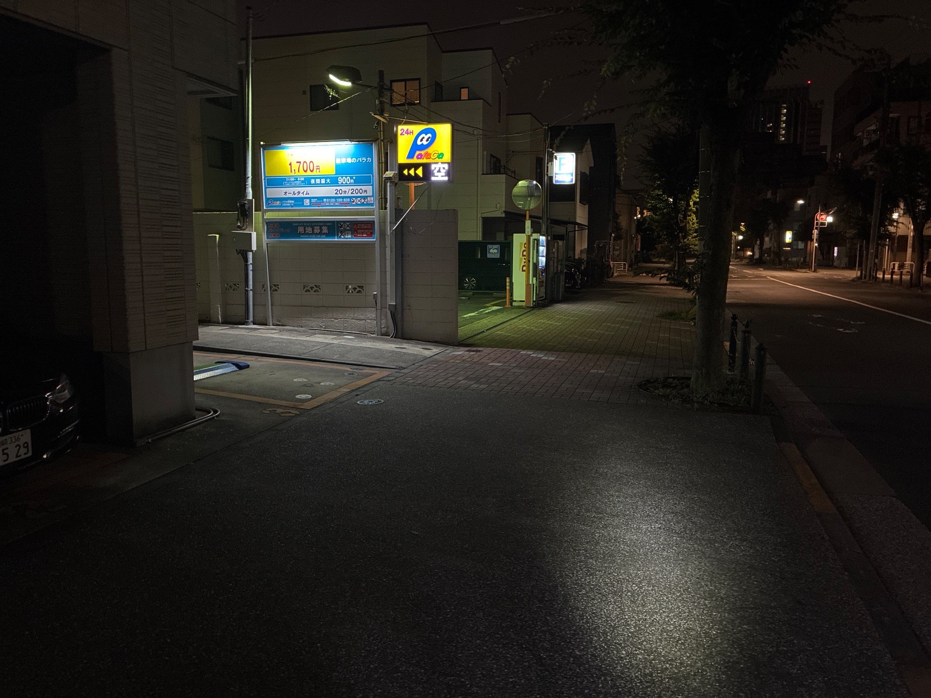 パラカ東陽第6 の写真 1