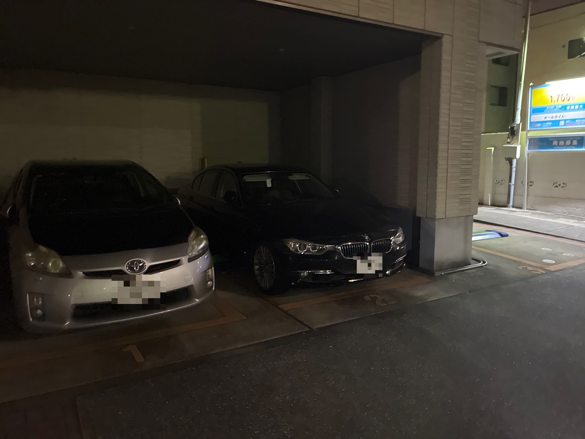 パラカ東陽第6 の写真 2
