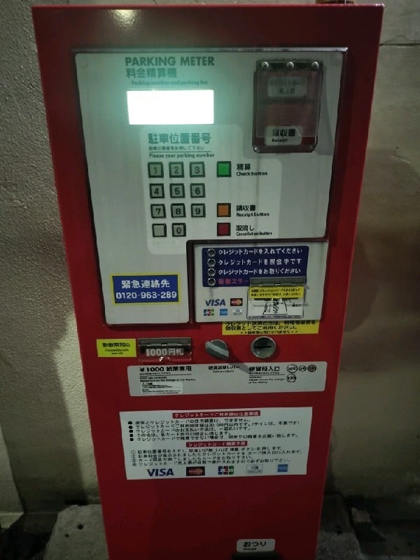 ユアー・パーキング神田司町第2駐車場 の写真 5