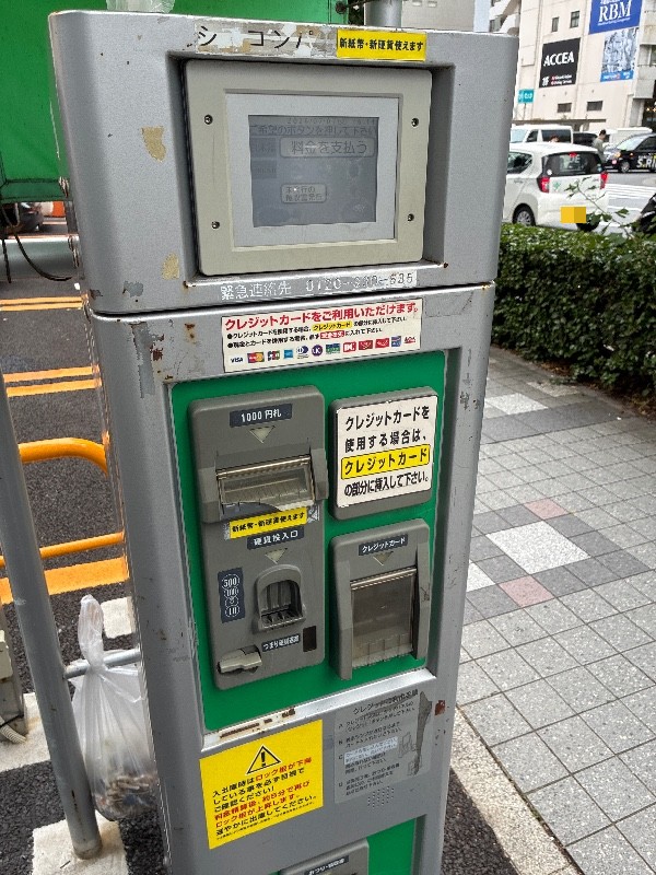 シスコンパーク八丁堀3丁目 の写真 5