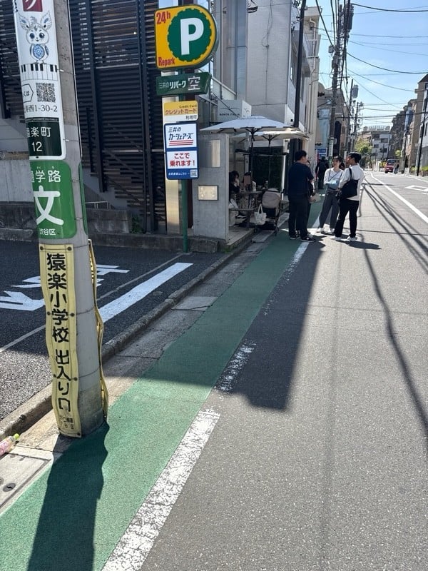 リパーク猿楽町第3 の写真 1