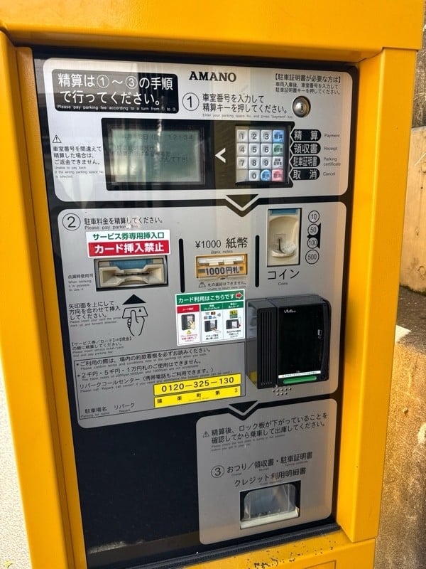 リパーク猿楽町第3 の写真 4