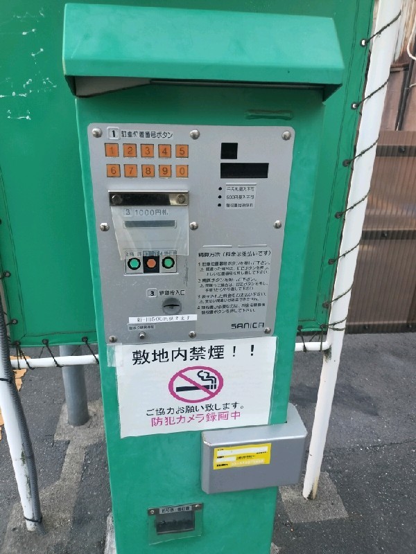 高田駐車場 の写真 4