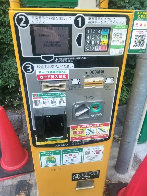 リパーク高田2丁目第3 の写真 5