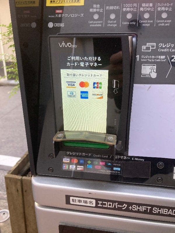 エコロパーク +SHIFT SHIBADAIMON駐車場 の写真 3