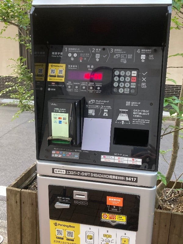 エコロパーク +SHIFT SHIBADAIMON駐車場 の写真 6