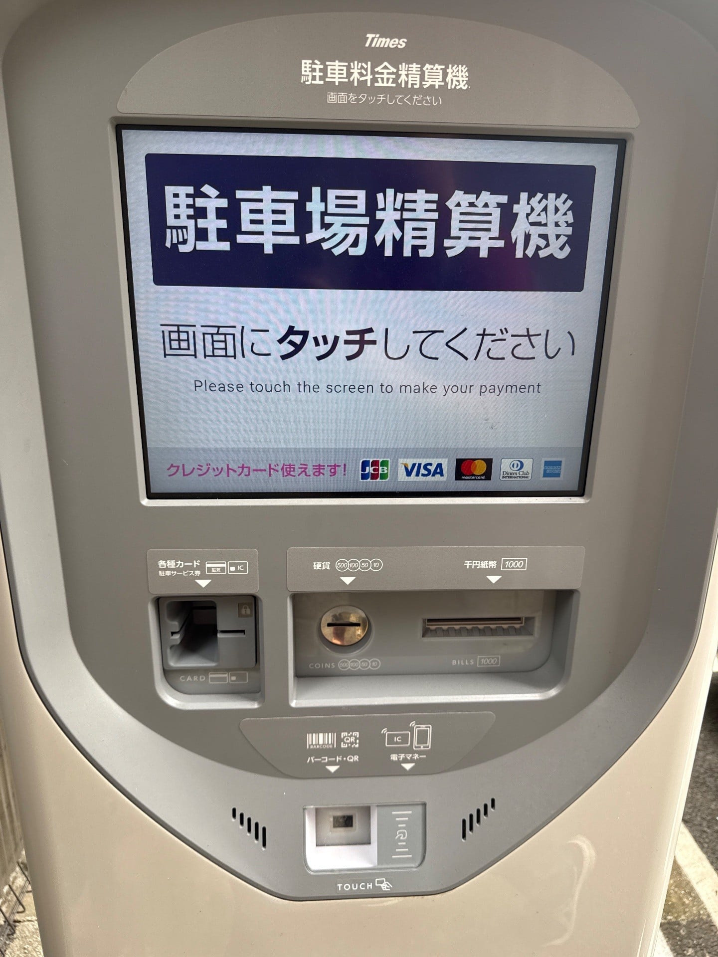 タイムズ広尾第6 の写真 4