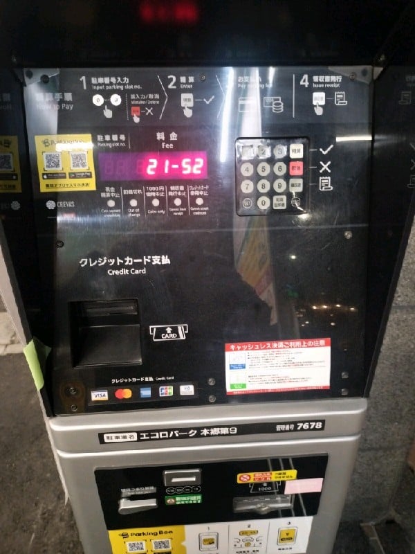 エコロパーク本郷第9 の写真 5