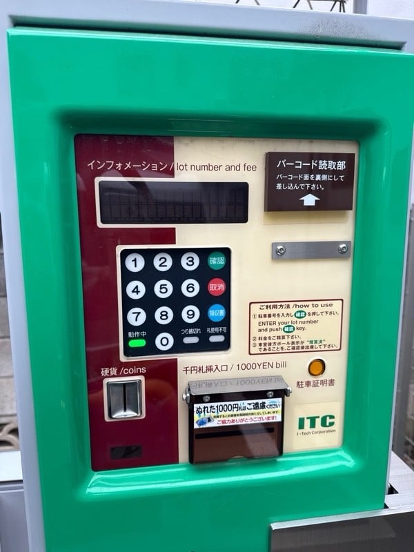 東洋カーマックス 南長崎1丁目駐車場(フラップレス) の写真 4