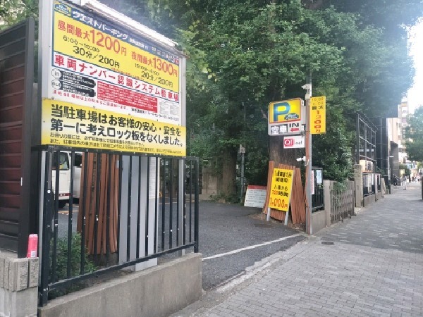 ウエストパーキング歌舞伎町第11 の写真 1