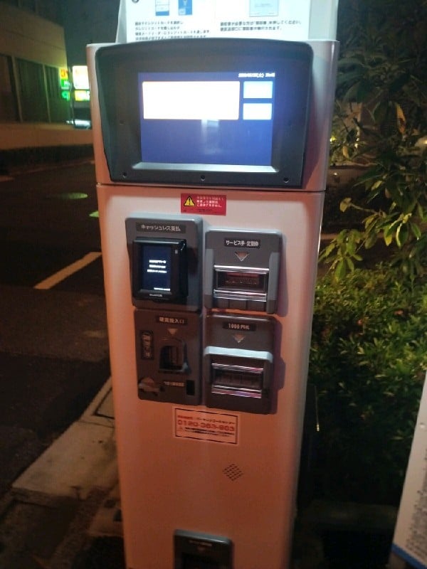 アップルパーク平河町2丁目第2 の写真 4