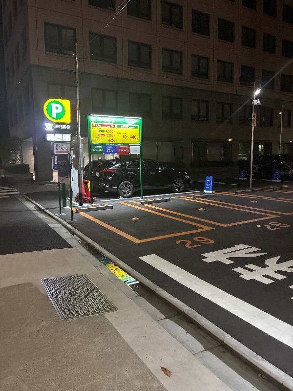 三井のリパーク の写真 1