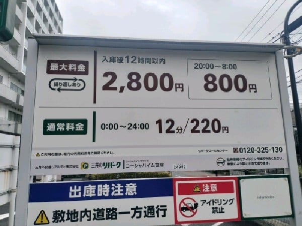 名称不明 の写真 3