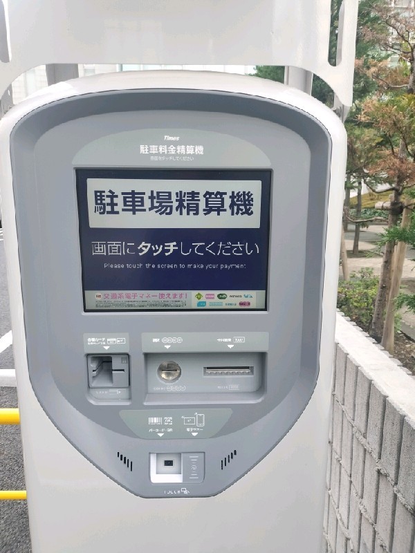 タイムズ南青山5丁目第4 の写真 4