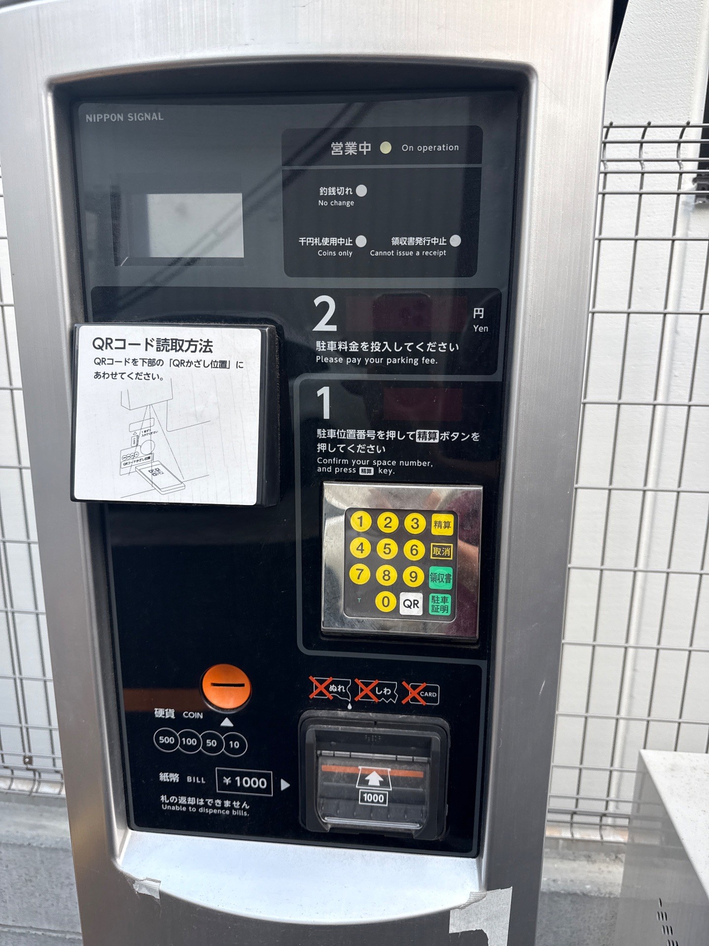ザ・パーク菊川1丁目第1 の写真 4