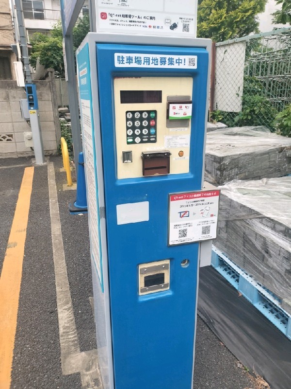パークジャパン 渋谷笹塚第4 の写真 5