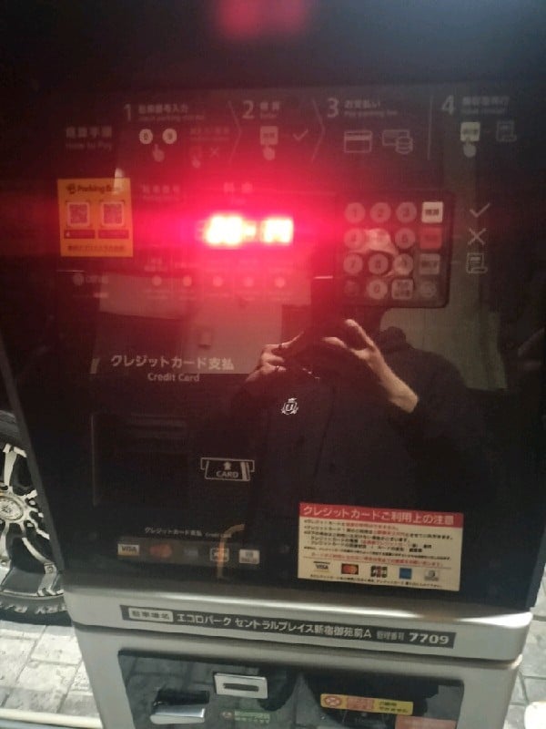 エコロパーク セントラルプレイス新宿御苑前A駐車場 の写真 5