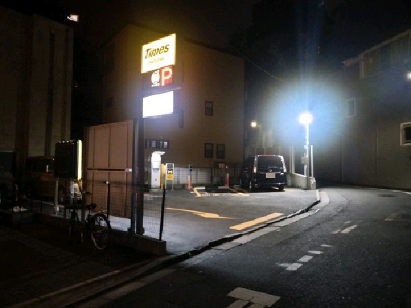タイムズ赤坂6丁目第2 の写真 1