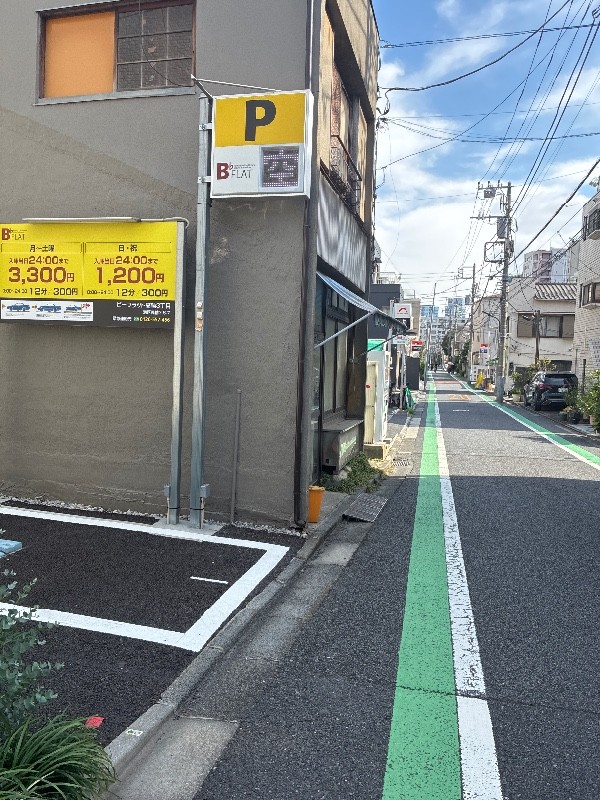 ビーフラット高輪3丁目第3 の写真 1