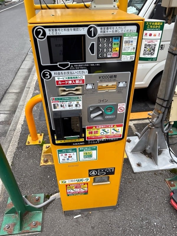 リパーク元浅草1丁目第3 の写真 3