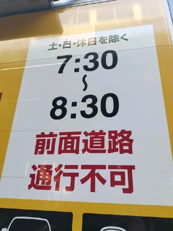タイムズ代々木八幡駅前 の写真 2