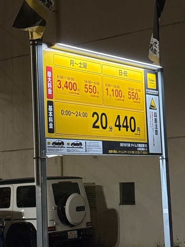 タイムズ蔵前第10 の写真 2