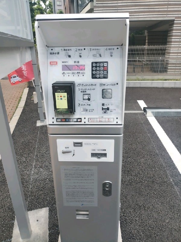 リビングパーク渋谷幡ヶ谷第1 の写真 5