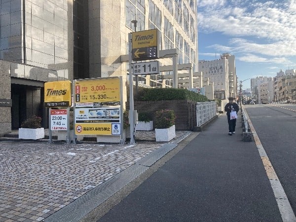 タイムズ渋谷プロパティタワー の写真 1