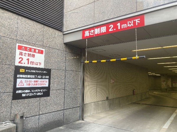 タイムズ渋谷プロパティタワー の写真 3