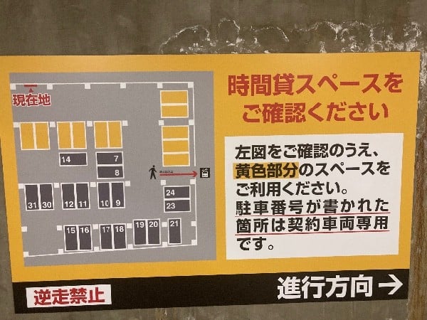 タイムズ渋谷プロパティタワー の写真 4